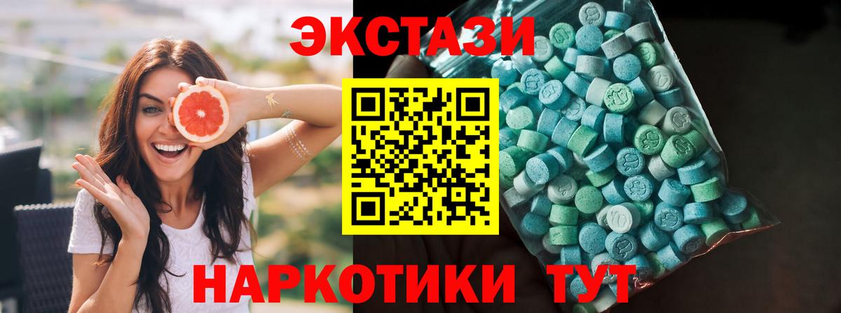 нарко площадка формула  Ecstasy 280мг  Вход с VPN  ЭКСТАЗИ  Ступино  Экстази louis Vuitton 