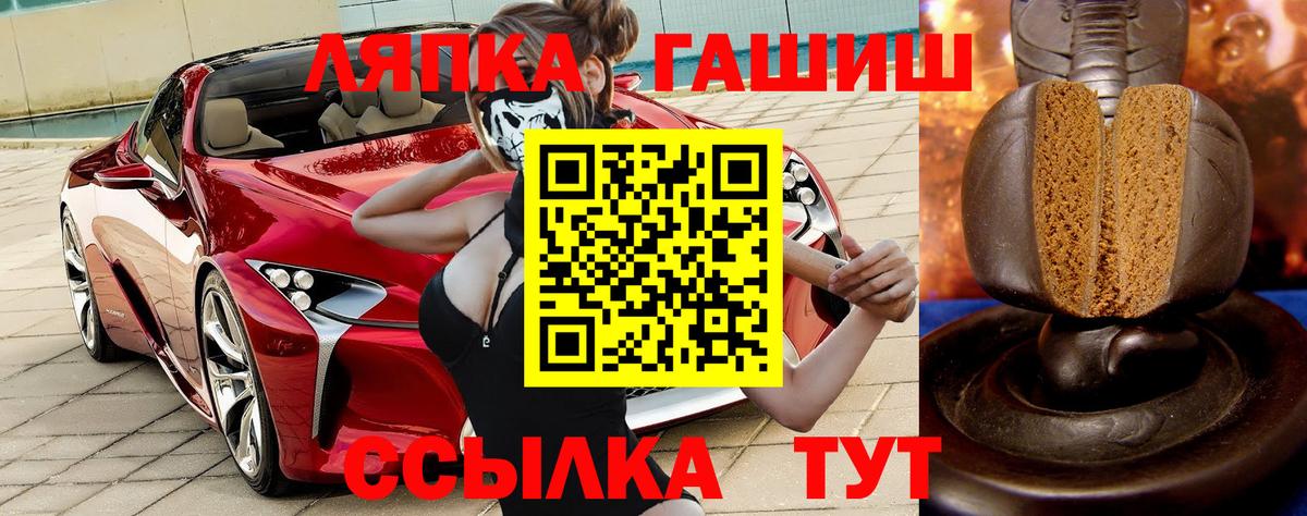 Ступино  ГАШИШ  Вход с VPN  ГАШИШ хэш  купить  цена  ГАШИШ VHQ 