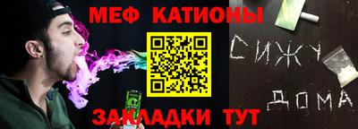 MESCALINE Ярцево