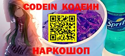 MESCALINE Ярцево