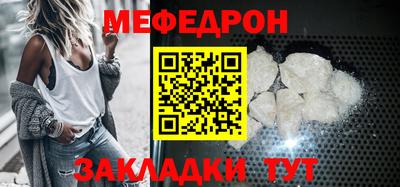 наркотики Янаул