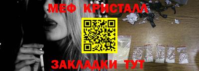 наркотики Янаул