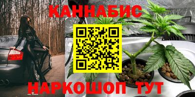 MESCALINE Ярцево