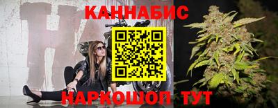 MESCALINE Ярцево