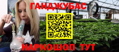 наркотики Янаул