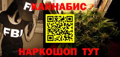 наркотики Янаул
