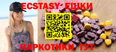 ПСИЛОЦИБИНОВЫЕ ГРИБЫ Ярославль