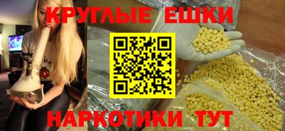 ПСИЛОЦИБИНОВЫЕ ГРИБЫ Ярославль