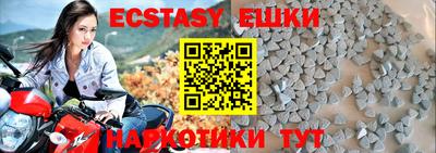 MESCALINE Ярцево