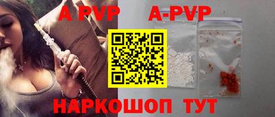 наркотики Янаул