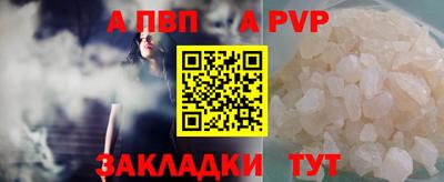 наркотики Янаул