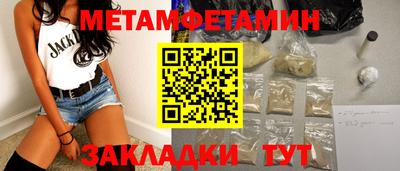 наркотики Янаул