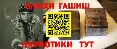 ПСИЛОЦИБИНОВЫЕ ГРИБЫ Ярославль