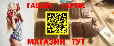 наркотики Янаул