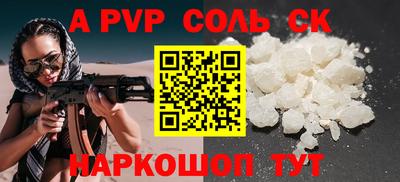 MESCALINE Ярцево