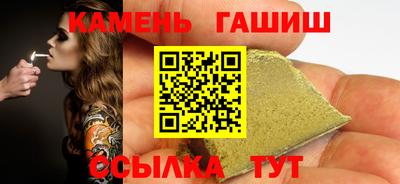 соль курить ск Анапа