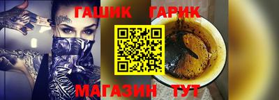 наркотики Янаул