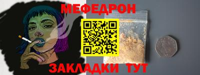 наркотики Янаул
