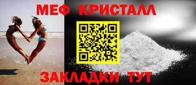 наркотики Янаул