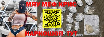 MDMA Анжеро-Судженск
