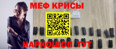 наркотики Янаул