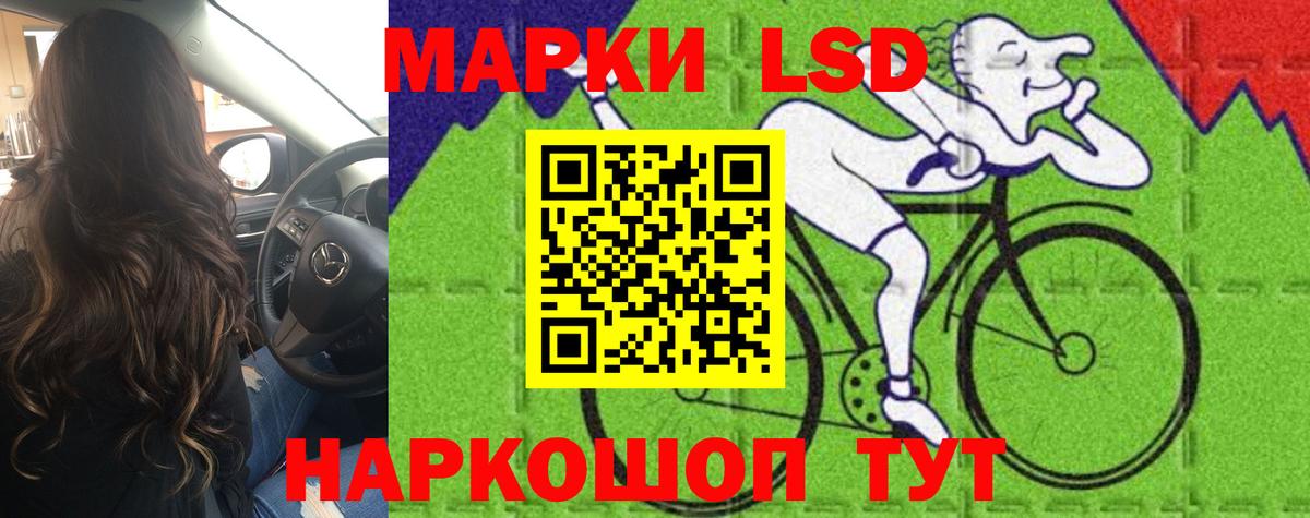 MEGA онион  Вход с VPN  LSD-25 экстази  Лсд 25 экстази кислота  Ступино  LSD-25 экстази ecstasy 