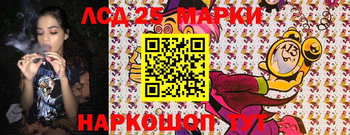 Марки NBOMe 1500мкг  Вход с VPN  Ступино 