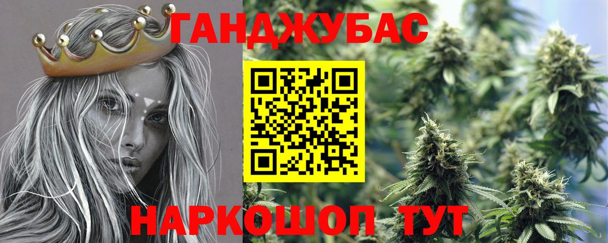 Ступино  Марихуана White Widow  Канабис сатива  Каннабис планчик  Вход с VPN  Бошки Шишки AK-47 